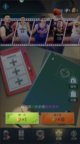 中职篮全力以赴官服
