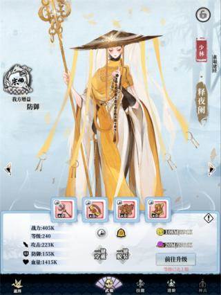 武娘外传联机版