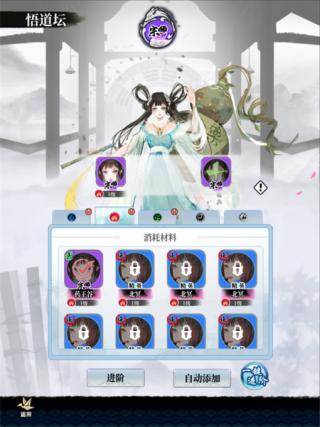 武娘外传联机版