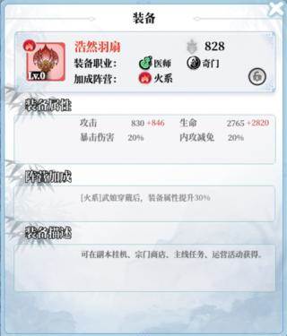 武娘外传联机版