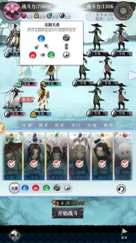 武娘外传联机版