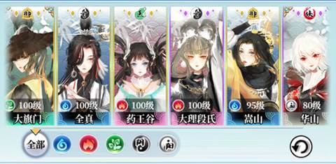 武娘外传联机版