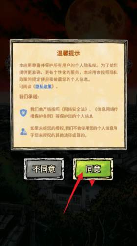 索拉娜的冒险图片2