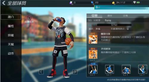 街篮2vivo版