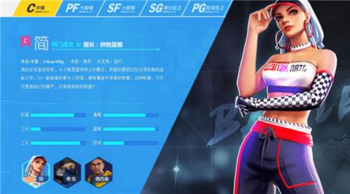 街篮2oppo版