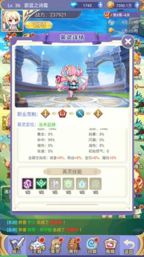 魔女小卡九游渠道服