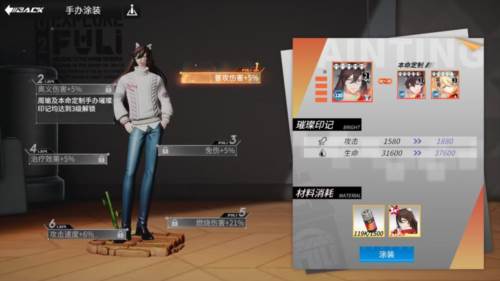 高能手办团微信版本6