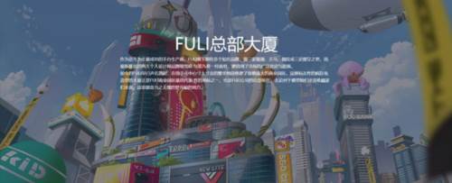 场景介绍配图1