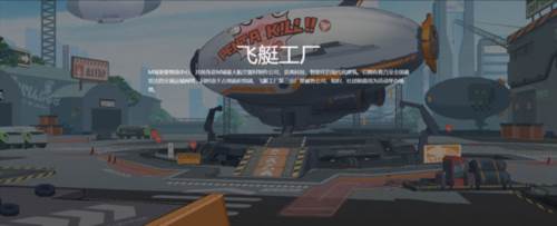 场景介绍配图3