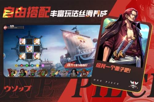 无敌战舰2