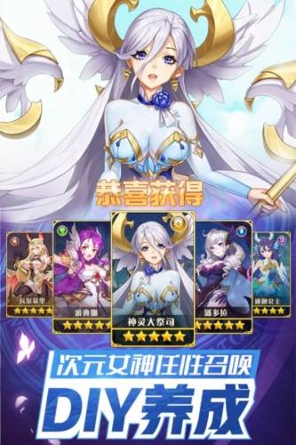游戏特色配图1