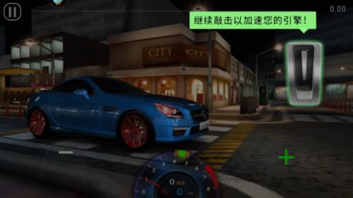 极速赛车俱乐部畅玩版