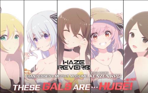 Haze Reverb国际版图片1