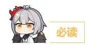 命运圣契taptap版本图片5