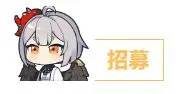命运圣契taptap版本图片6