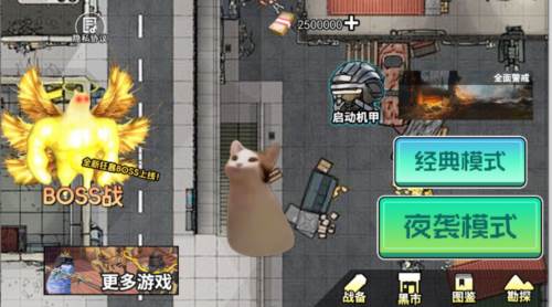 修猫地铁逃离2