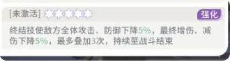 命运圣契mumu版图片4
