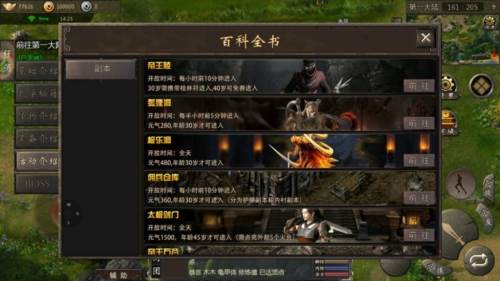 千年：归来宣传图
