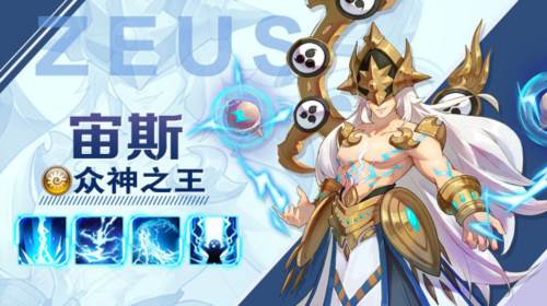 闪烁之光vivo版英雄介绍
