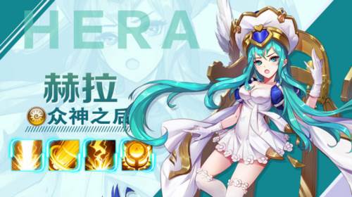 闪烁之光vivo版英雄介绍2