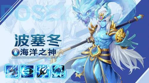 闪烁之光vivo版英雄介绍4