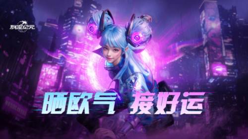 群星纪元截图2