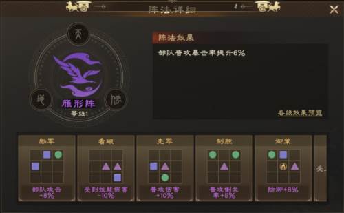 偃武游戏截图8