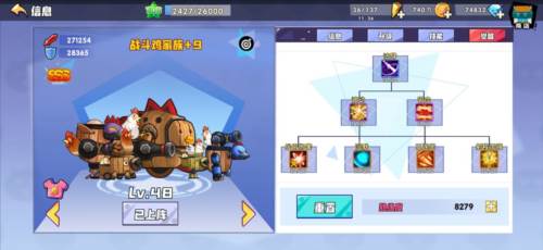 召唤与合成3