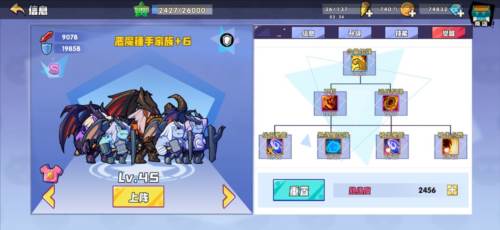 召唤与合成5