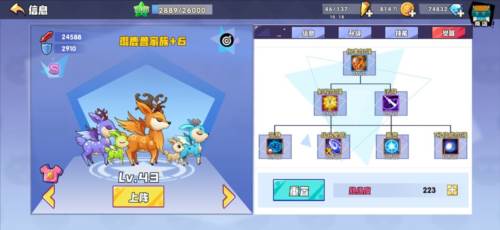 召唤与合成6