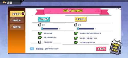 召唤与合成7