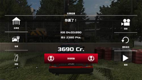 漂移传奇2无限金币版图片10