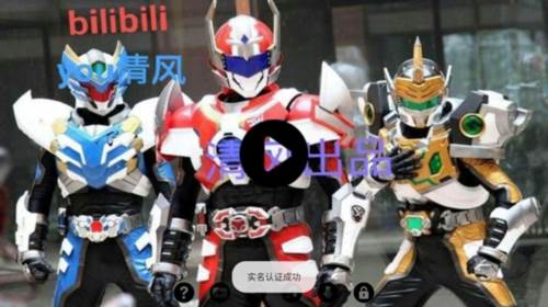 铠甲勇士模拟器2.1版本图片1