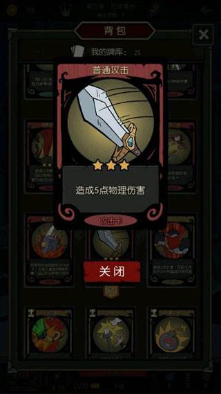 月圆之夜九游版骑士攻略2