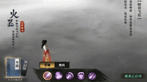 斗笠江湖7