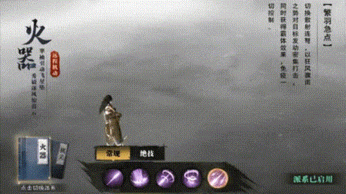 斗笠江湖8