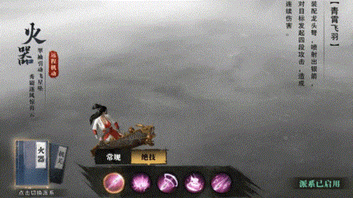 斗笠江湖9