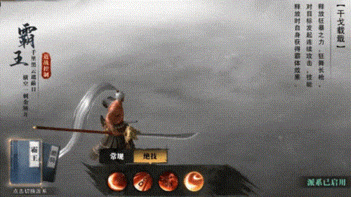 斗笠江湖15