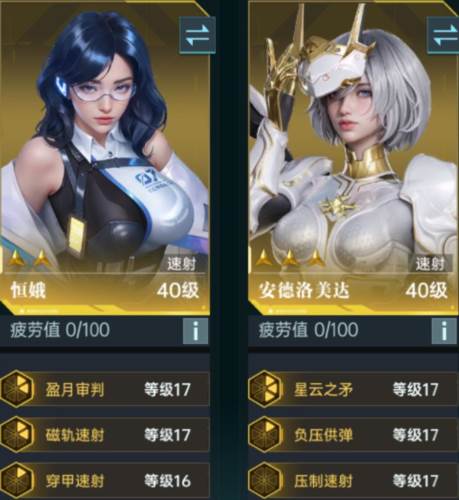 群星纪元测试服6