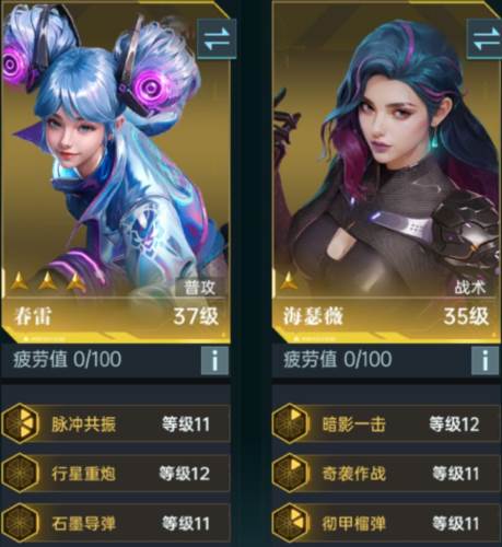 群星纪元测试服11