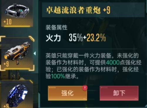 群星纪元测试服12