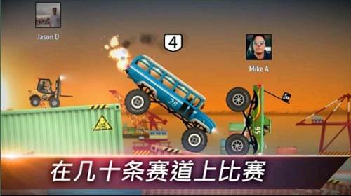 狂暴飞车游戏图片1