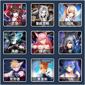 人气动漫大乱斗满vip版图片6