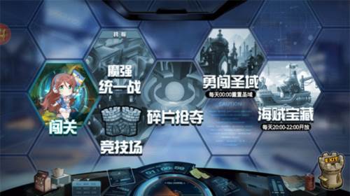 新手攻略配图4