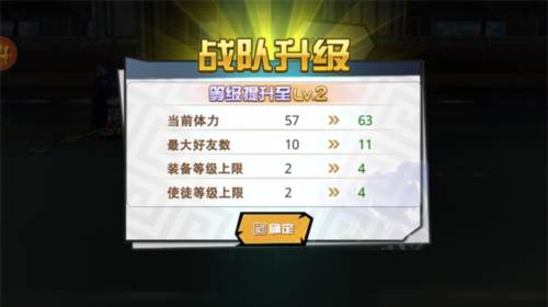 新手攻略配图6