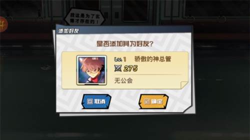 新手攻略配图7