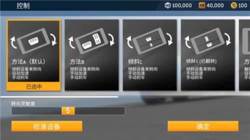真实赛车3直装版