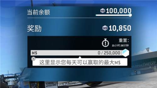 真实赛车3直装版