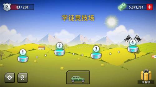 狂暴飞车游戏图片5