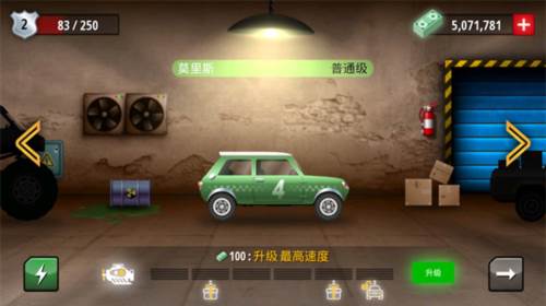 狂暴飞车游戏图片6